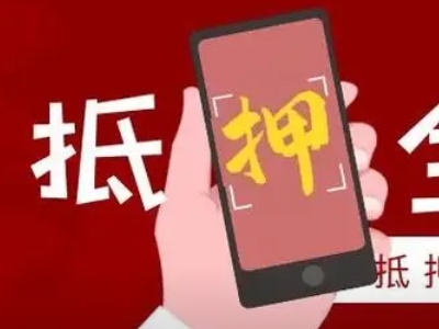 邢台市平乡县房屋抵押贷款办理,办理抵押贷款,抵押房本生意...